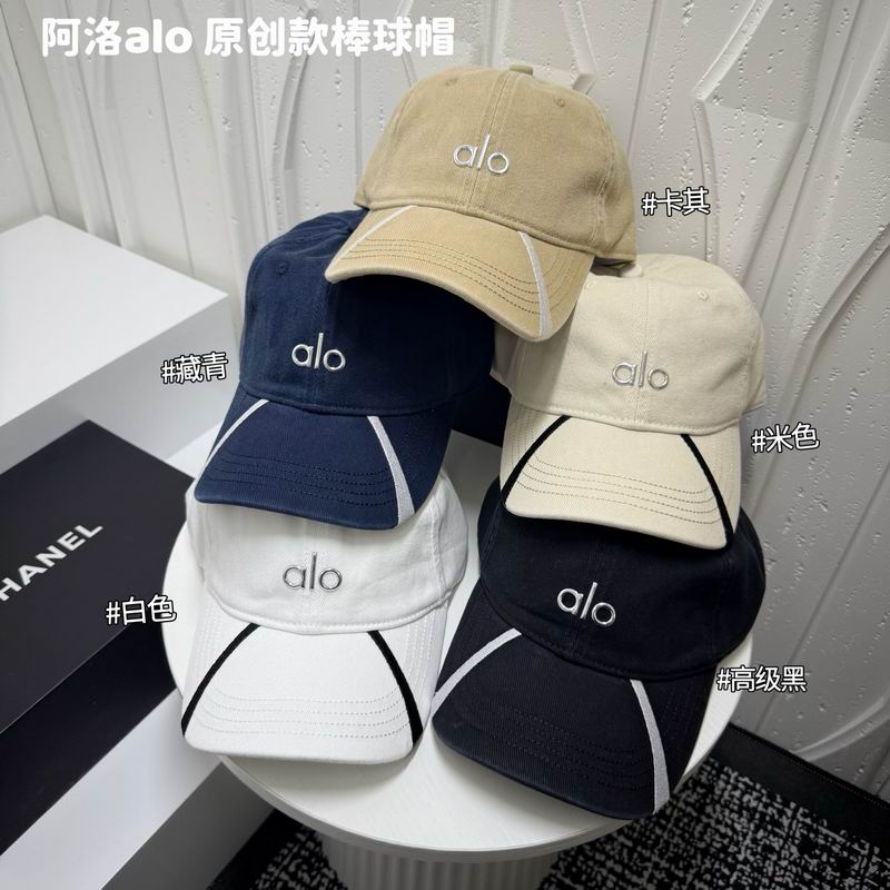 Alo Cap dx03